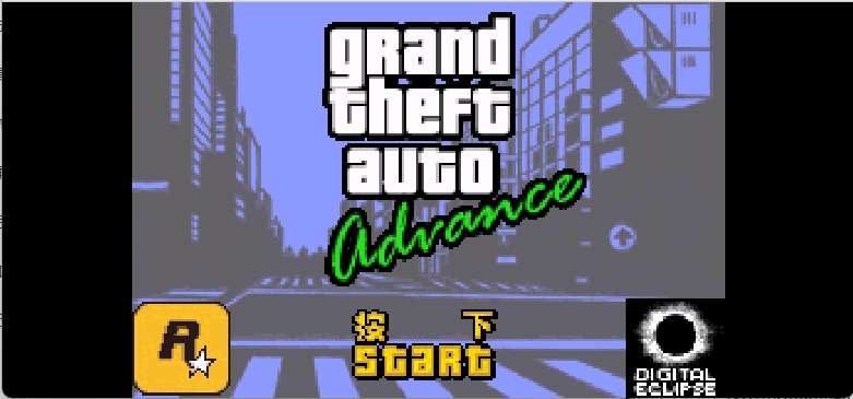 侠盗猎车手 - 前进[Beq & LCPD](Beta) (v20160720)[简](JP)(256Mb)